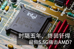 i7-9700K开盖实锤钎焊 网友：超频5.5GAMD你怕不怕？