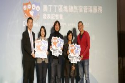 智能合约管理订房！台湾新创奥丁丁发表全球第一款区块链旅宿管理系统
