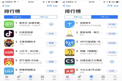 买断还是订阅？为了AppStore的未来 苹果操碎了心