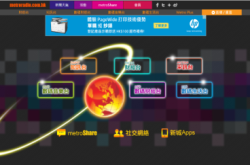 数码广播做唔住新城交还牌照