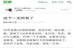 云账户被破解 简讯验证码被盗怎么办？华为：我们的没事
