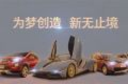 北汽新能源登科技部“独角兽”榜单 独角兽概念介绍