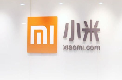 小米寻求港交所6月7日批准其IPO申请融资100亿美元