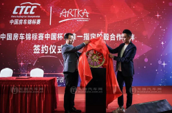 CTCC官方同款ARTKA新品YA160现已开售