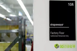 亚马逊OUT 3D打印在线商城Shapeways完成3000万美元E轮融资