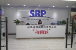 引领知识产权定制服务 中细软集团IP私享＋走进丝路通
