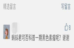 三伏天 收好这份黑素瘤保命指南