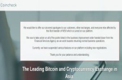 日本虚拟货币交易商Coincheck遭骇余波荡漾，2家交易商被停业1个月