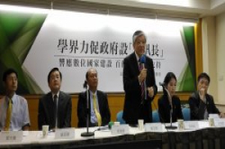 产学界呼吁政府先推动资讯长四法，义美食品总经理高志明更直言：国家资讯政策不明，设政府CIO才能问责