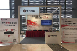 首款自主万兆防火墙问世采用申威芯片解决无芯之痛