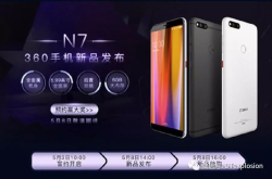又一个价格屠夫诞生 360N7引爆吃鸡时代：颜值性能纷纷爆表