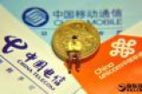 收了23年！中移动宣布取消国内手机漫游费