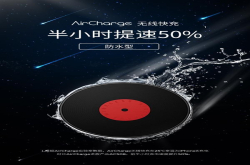 南孚发布新一代无线充速度快50%