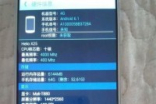 三个镜头超级拉风国产“最牛全面屏”手机