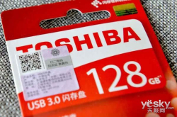 随时珍藏重要数据东芝U364随闪优盘随身法宝