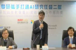微软与科技部合作，以大数据、技术及人才培育提升国内AI研发实力