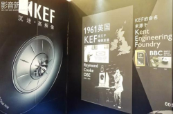 动态｜焕然新生 唯秉初心KEF发布全新R系列扬声器