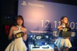 Sony宣布国行PS主机推迟上市疑与不锁区有关