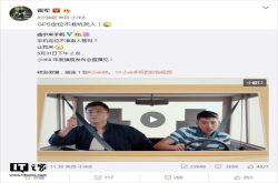 GPS不准坑死人 雷军暗示小米8吓人技术
