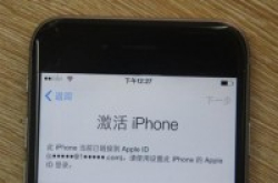 男子网购ID远程锁死518部Apple手机索要22万余元