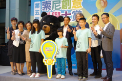 第五届索尼创意科学大赏作品展北、高开跑，科学教育计划MESH智慧积木首度来台