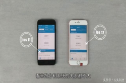 买不起iPhoneXS老将Iphone7升级iOS12实测网友评论不实