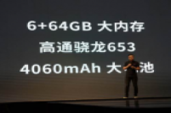 怪兽级游戏手机酷玩6发布 深耕手游细分市场
