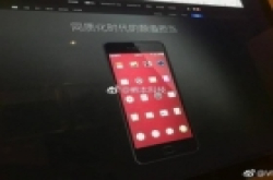 锤子新品发布会：坚果Pro真机配置信息一览
