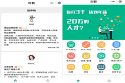 以包月模式切入 时薪小程序能否在共享人才市场切一块蛋糕？