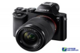 无反全画幅SonyA7套机售6900元