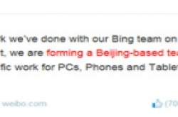 微软公司筹建北京研发团队 促进WP8系统中国化