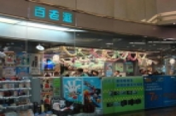 香港买手机比大陆便宜 关税差距是主要原因