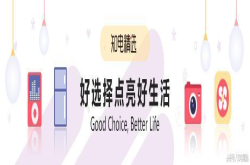 快速提升电视音质该选回音壁还是家庭影院？