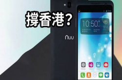 撑香港牌子？NuuNu45.5吋大mon机首批只售HK$999
