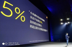 情怀还是套路？雷军发布惊人声明：小米硬件净利润率不超过5％