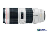 超奢华用料Canon70-200mm促销价9830元