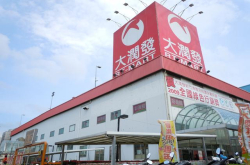 苏宁与大润发宣布达成合作 3C产品价格一致