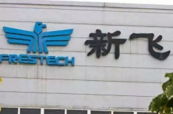 新飞启示录：冰箱之王差点死在他们手中