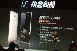 一亿二千万像素手机！GioneeE8登场