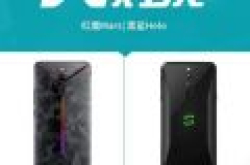红魔Mars和黑鲨Helo竞技 性能散热伯仲难分