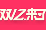 双十二前瞻哪些相机类产品值得抢购