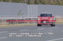 DoCoMo以东瀛战神日产GTR完成5G在时速300公里的基地台移转与数据传输测试