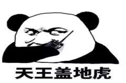 内涵段子归来？注意了是假的