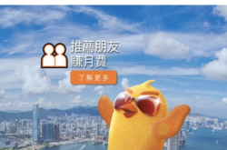 自由鸟Mobile：率先推7字头号码包场睇《复仇者联盟3》
