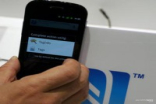SonyEricsson将在Android手机中加入近场通信芯片