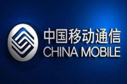 移动4G用户数量首次出现负增长 日赚3亿的时代或将成为过去式？
