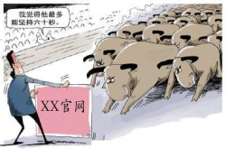 新iPhone成黄牛手上烫手山芋？黄牛：苹果滞销 请帮帮我们