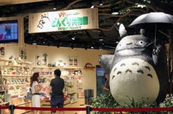 巨型飞天龙猫迎宾宫崎骏专门店第二分店开幕