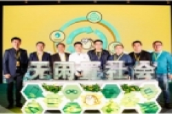 闲鱼携手回收宝发布信用速卖 卖闲置可先收钱后发货