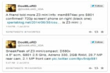 Sony迷你旗舰配置曝光！相当完美